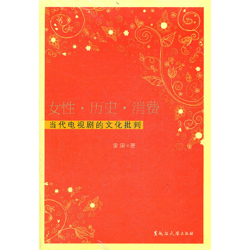 Ů�� �vʷ ���M���������ҕ�����Ļ�����