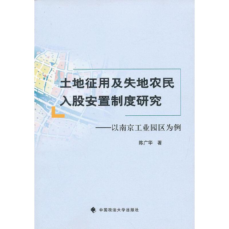 ��������֚�Ĺ�ǻЧ��(y��ng)