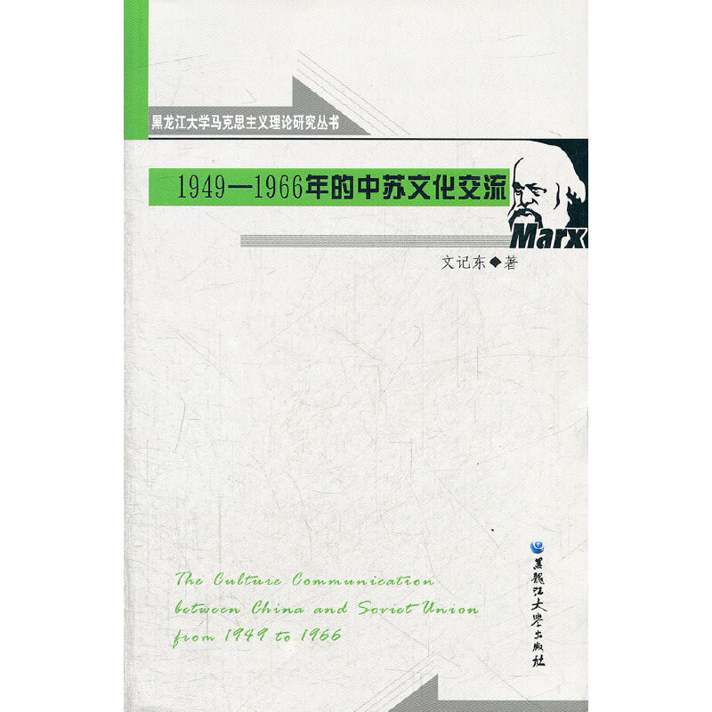 1949��1966������K�Ļ�����