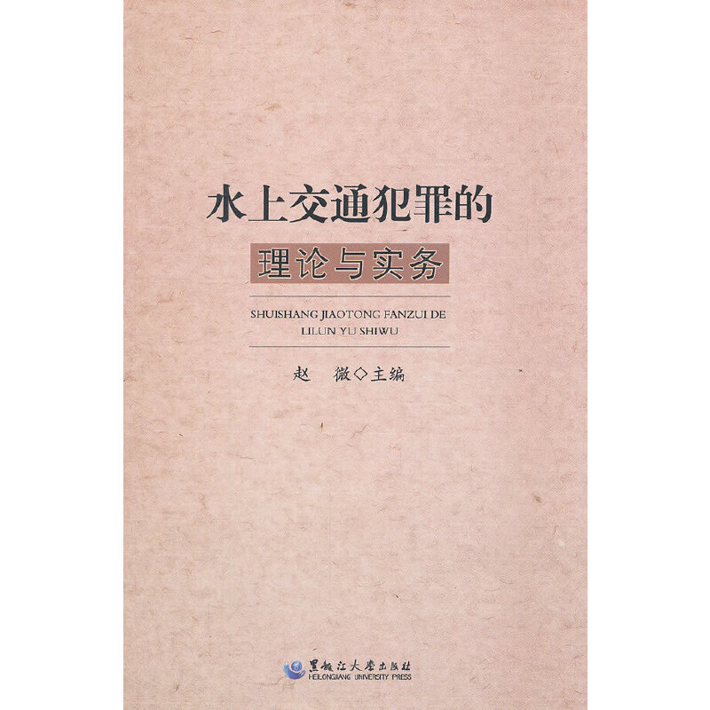 ˮ�Ͻ�ͨ�������Փ�c��(sh��)��(w��)