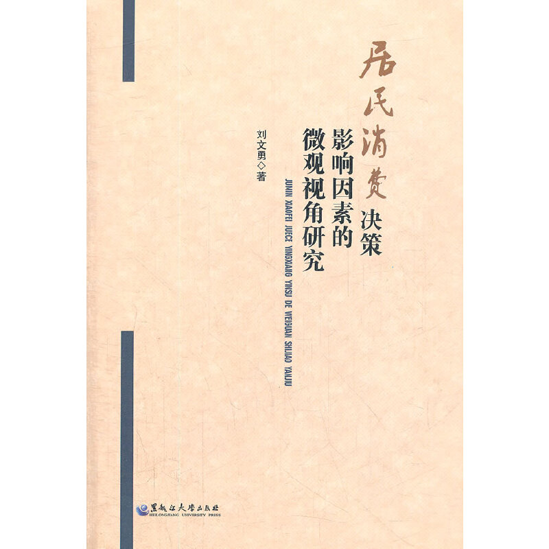 �������M(f��i)�Q��Ӱ����ص�΢�^ҕ���о�