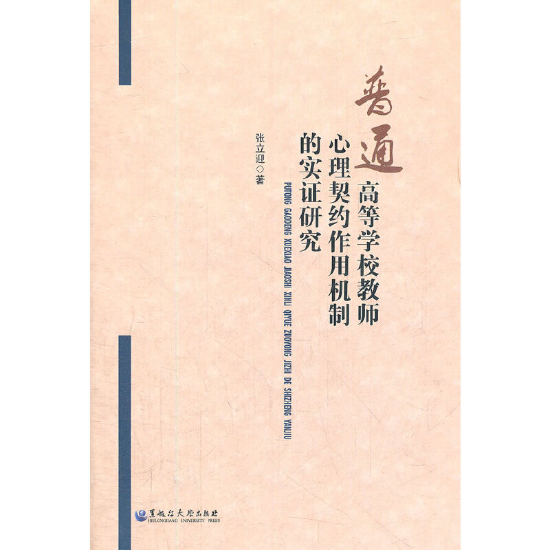 ��ͨ�ߵȌW(xu��)У�̎��������s���ÙC(j��)�ƵČ�(sh��)�C�о�