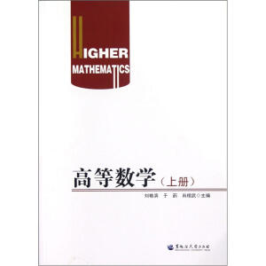 �ߵȔ�(sh��)�W(xu��)���σԣ�