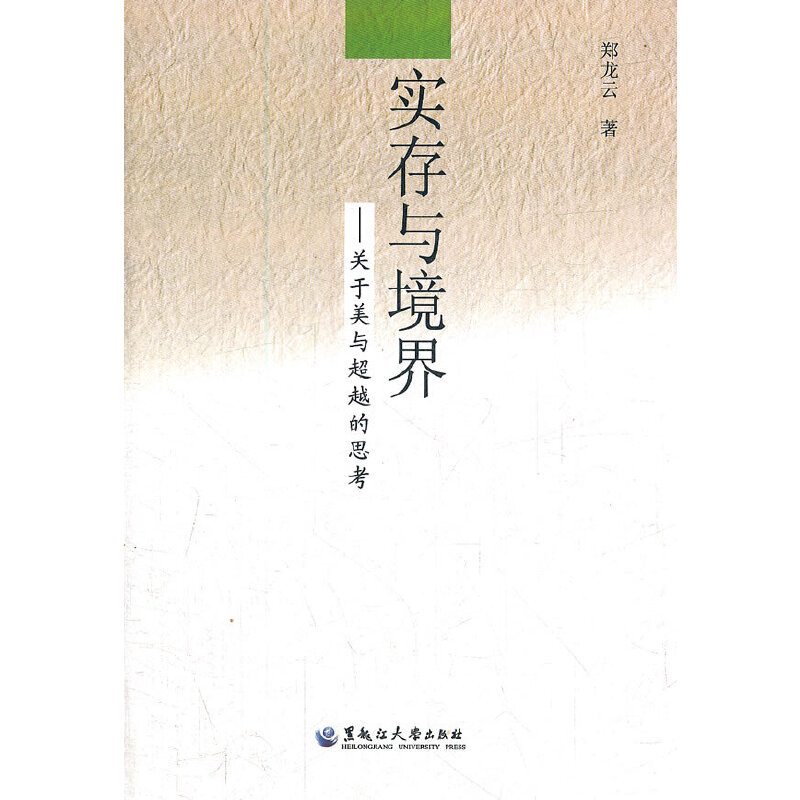 �����c���磺�P(gu��n)�����c��Խ��˼��