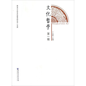 �Ļ��܌W(xu��)����һ݋��