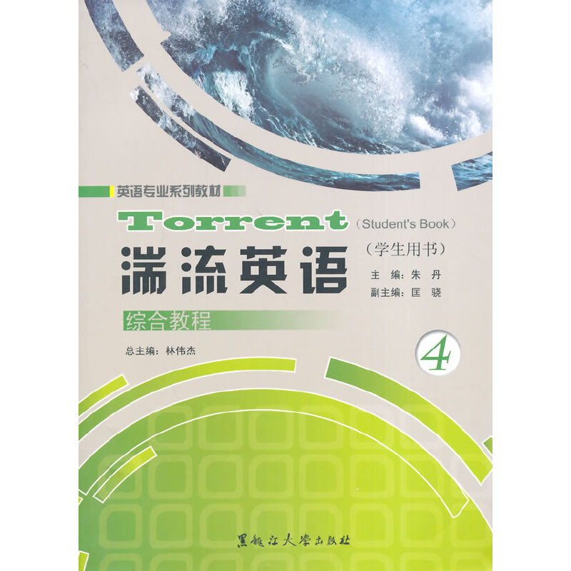 ����Ӣ�Z(y��)�C�Ͻ̳̣��W(xu��)���Õ�(sh��)��4