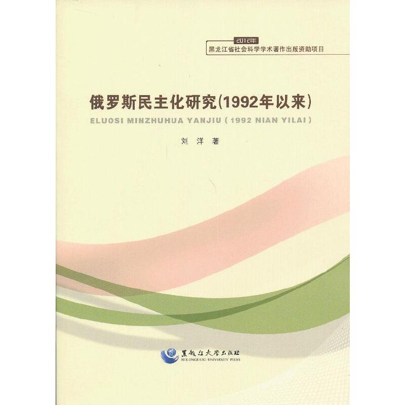 ���_˹�������о���1992���ԁ�(l��i)��