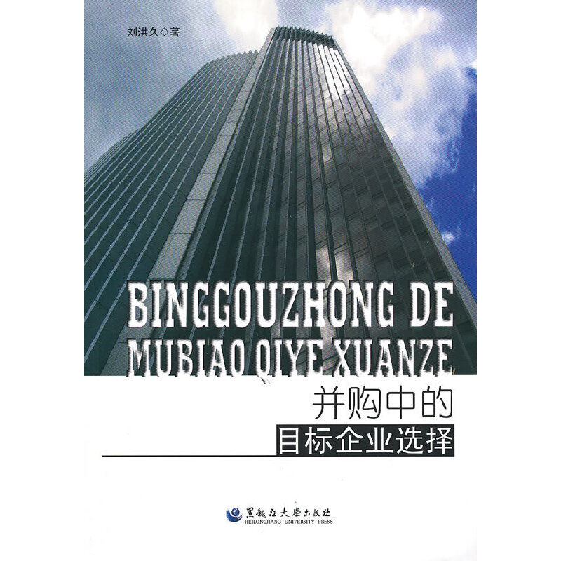 ��ُ�е�Ŀ����I(y��)�x��