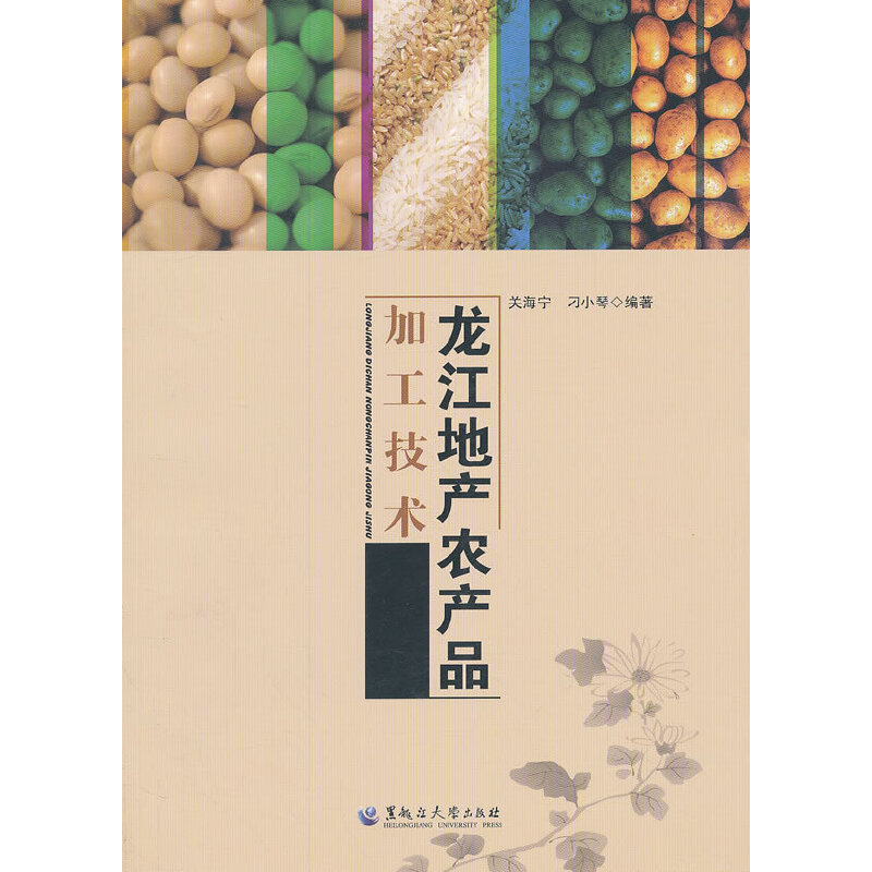 �����خa(ch��n)�r(n��ng)�a(ch��n)Ʒ�ӹ����g(sh��)