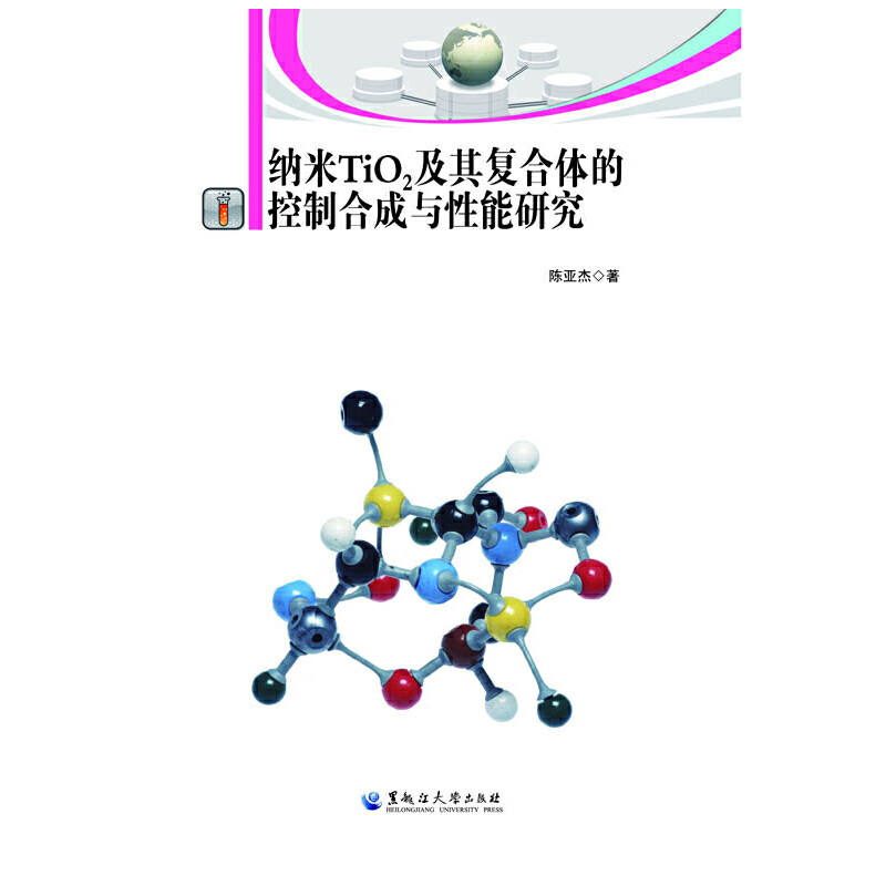 �{��TiO2�����(f��)���w�Ŀ��ƺϳ��c�����о�