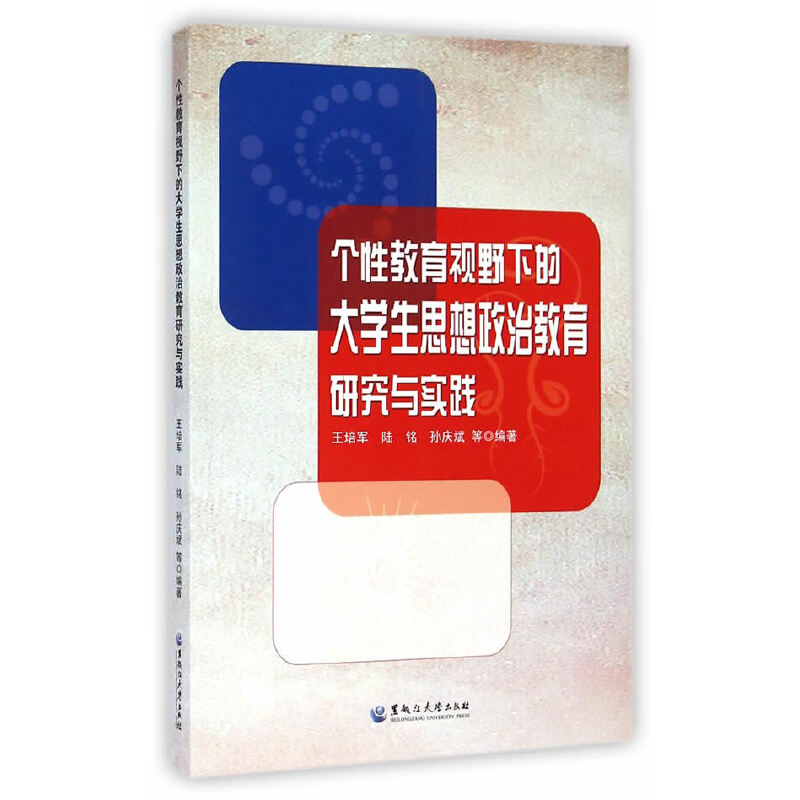 ���Խ���ҕҰ�µĴ�W(xu��)��˼�����ν����о��c���`