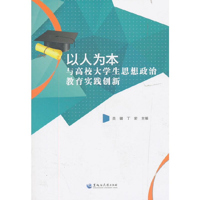 ���˞鱾�c��У��W(xu��)��˼�����ν������`��(chu��ng)��