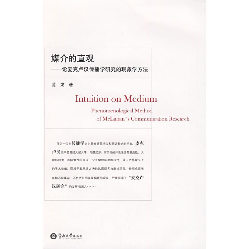 ý���ֱ�^����Փ���˱R�h�����W(xu��)�о��ĬF(xi��n)��W(xu��)����