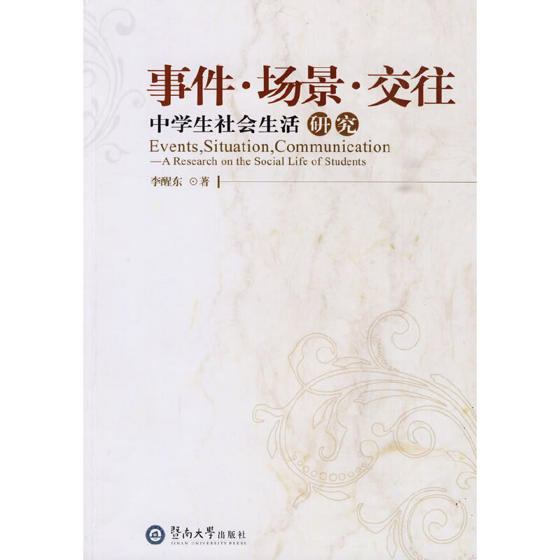 �¼����������������ЌW(xu��)����������о�