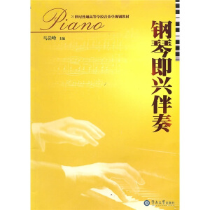 ��ټ��d���ࣨ21���o(j��)��ͨ�ߵȌW(xu��)У�����W(xu��)Ҏ(gu��)���̲ģ�