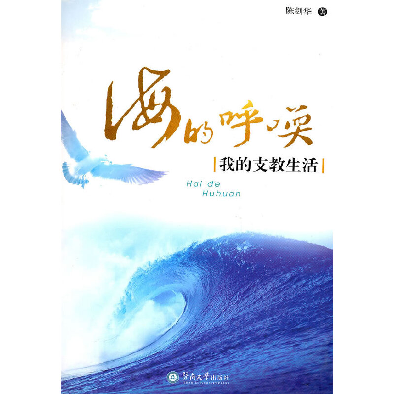 ���ĺ􆾣��ҵ�֧������