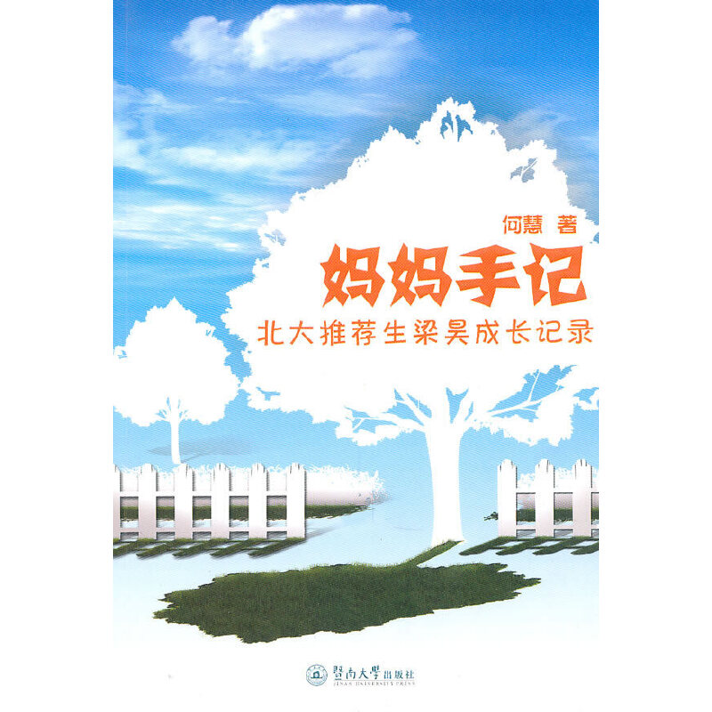 ������ӛ���������]����껳��L(zh��ng)ӛ�