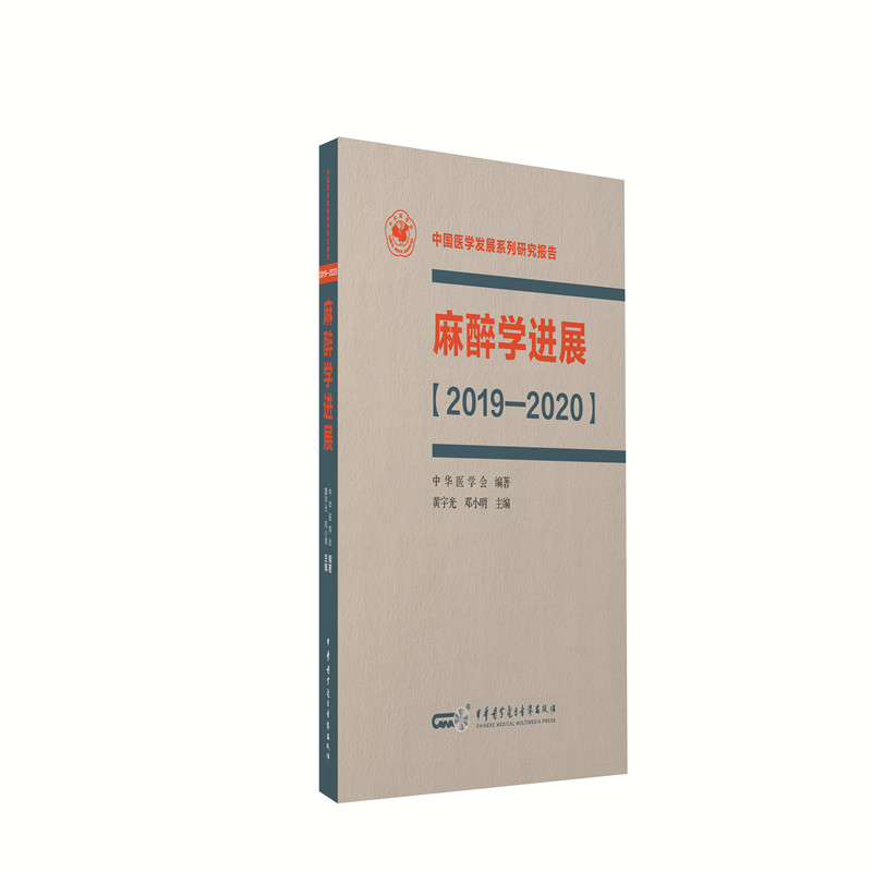 ����W(xu��)�M(j��n)չ��2019��2020��