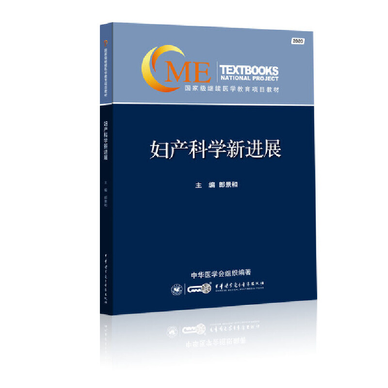 �D�a(ch��n)�ƌW(xu��)���M(j��n)չ��2020��