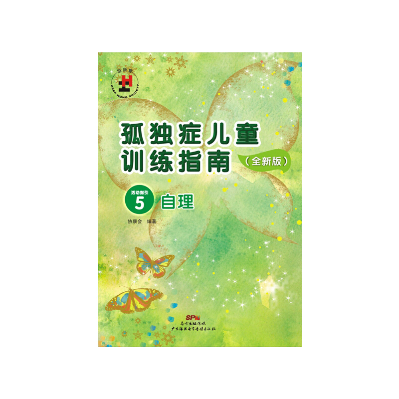 �ª�(d��)�Y��ͯӖ(x��n)��ָ�ϣ�ȫ�°�.���(d��ng)ָ��.5������