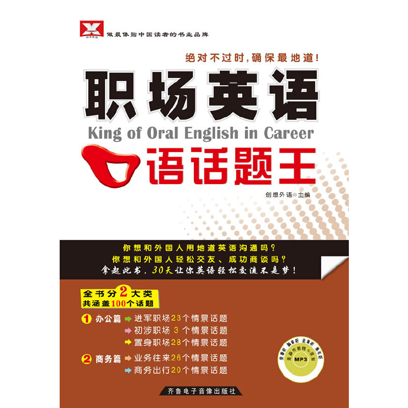 ����Ӣ�Z���ZԒ�}����1�� + 1��mp3��P--�º���Ӣ�Z�W������