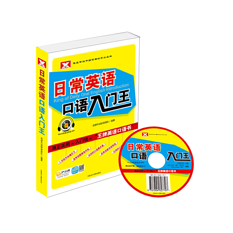 �ճ�Ӣ�Z���Z���T����1�փ�+600������Z���MP3���º���Ӣ�Z�W������