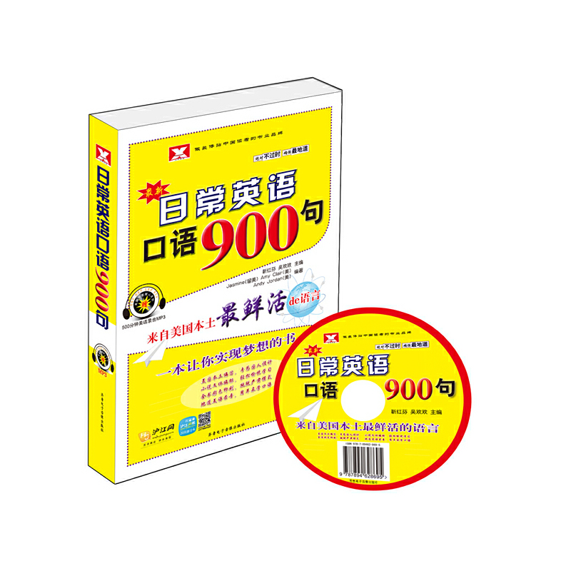 �����ճ�Ӣ�Z���Z900��+����P��ٛ��500������Z���mp3��+20Ԫ�����W(w��ng)�W(xu��)��(x��)��--�������������r���Z�ԡ����W(xu��)������