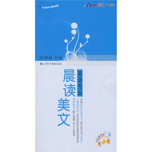 �ǻ�Ӣ�Z.(2012��8��ӡˢ)Ӣ�Z���I(y��)���x����(����P)