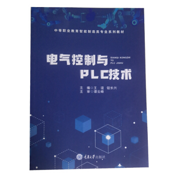 늚�����cPLC���g(sh��)