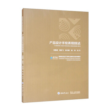 �a(ch��n)Ʒ�O(sh��)Ӌ���L���F(xi��n)����