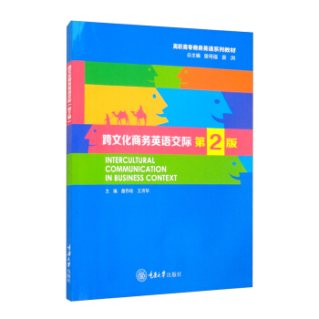 ���Ļ��̄�(w��)Ӣ�Z���H����2�棩