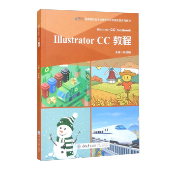 Illustrator CC�̳�