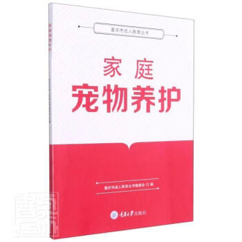 ��ͥ�����B(y��ng)�o