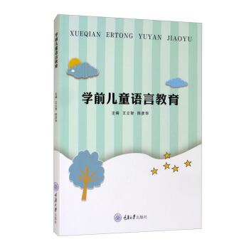 �Wǰ��ͯ�Z�Խ���