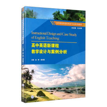 ����Ӣ�Z���n�̽̌W(xu��)�O(sh��)Ӌ(j��)�c��������