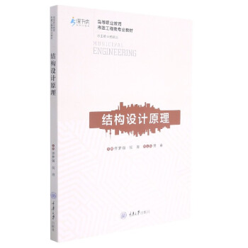 �Y(ji��)��(g��u)�O(sh��)Ӌ(j��)ԭ��