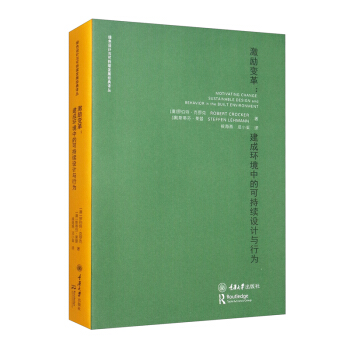 ����(l��)׃������ɭh(hu��n)���еĿɳ��m(x��)�O(sh��)Ӌ(j��)�c�О�