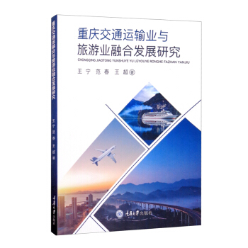 �ؑc��ͨ�\(y��n)ݔ�I(y��)�c���ΘI(y��)�ںϰl(f��)չ�о�