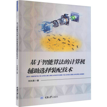 ���������㷨��Ӌ(j��)��C(j��)�o���x���b�似�g(sh��)