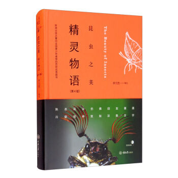 ���x֮�������`���Z(y��)����4�棩