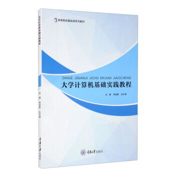 ��W(xu��)Ӌ��C���A(ch��)���`�̳�