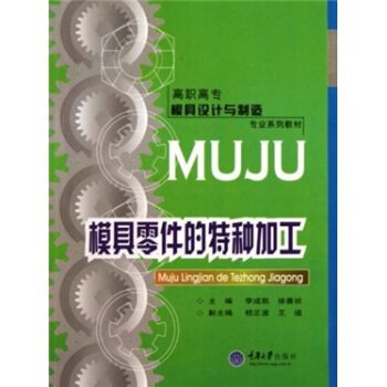 ģ��������طN�ӹ�