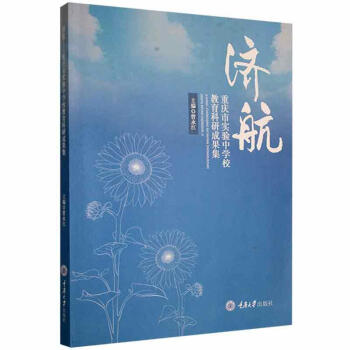 ���������ؑc�Ќ���ЌWУ�������гɹ���