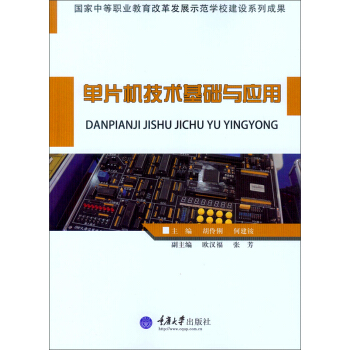 ��Ƭ�C���g���A�c����