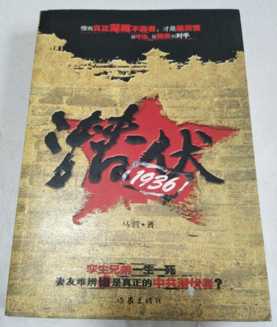 ������1936