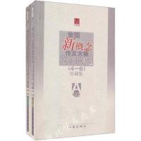 ȫ��(gu��)�¸������Ĵ�ِ�@��(ji��ng)��Ʒ���x.