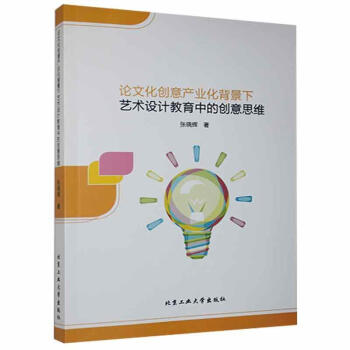 Փ�Ļ���(chu��ng)��a(ch��n)�I(y��)��������ˇ�g(sh��)�O(sh��)Ӌ�����еĄ�(chu��ng)��˼�S