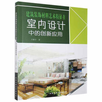 �����b���ˇ�g(sh��)�������҃�(n��i)�O(sh��)Ӌ(j��)�еĄ�(chu��ng)��(y��ng)��