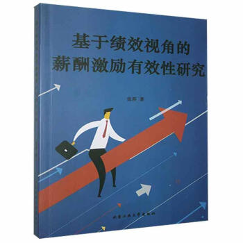 ���ڿ�Чҕ�ǵ�н�꼤��(l��)��Ч���о�