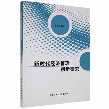 �r(sh��)����(j��ng)��(j��)���턓(chu��ng)���о�